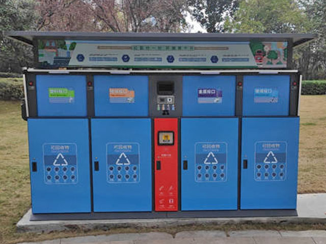 智能分類垃圾箱無接觸式投放清潔便利