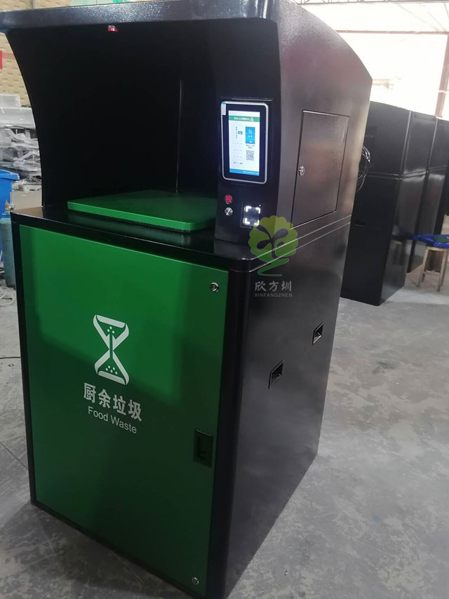 深圳廚余垃圾智能回收桶定制廠家