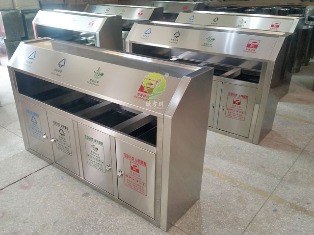 四分類垃圾箱