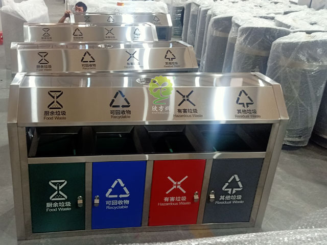 四分類垃圾箱