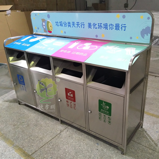 大號環保分類不銹鋼垃圾箱