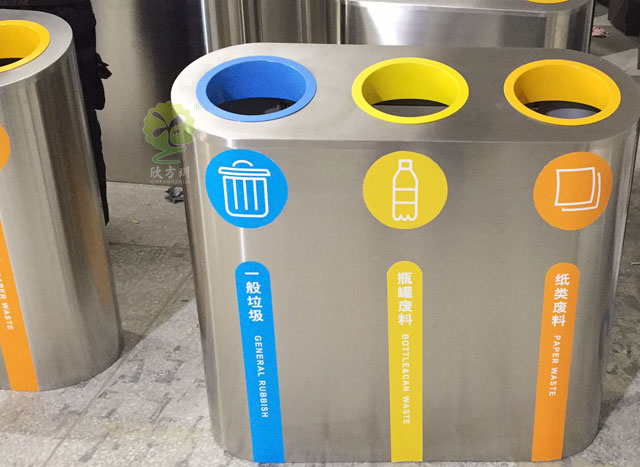 三合一不銹鋼垃圾箱 三合一不銹鋼垃圾箱
