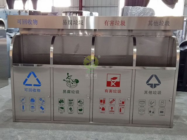 戶外大容量不銹鋼四類垃圾箱 戶外大容量不銹鋼四類垃圾箱