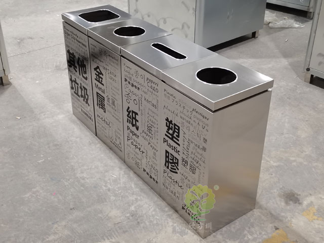 室內(nèi)多文字組合分類垃圾箱