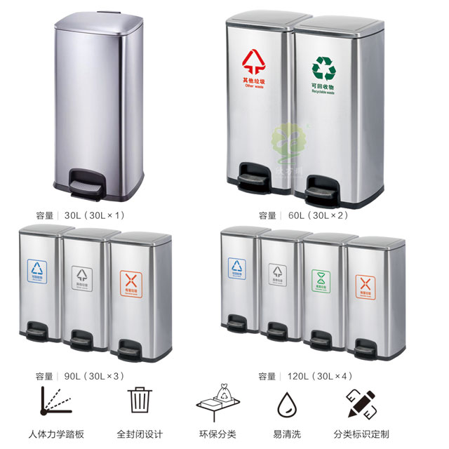 家用不銹鋼室內(nèi)分類垃圾桶 家用不銹鋼室內(nèi)分類垃圾桶