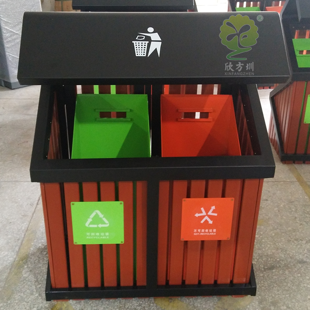 創(chuàng)意S形兩分類(lèi)鋼木垃圾箱