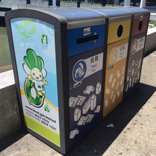 戶外三分類不銹鋼垃圾回收箱