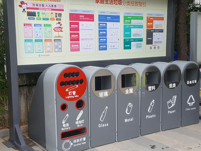深圳1+5市政單位6分類垃圾箱玻金塑紙燈管回收箱