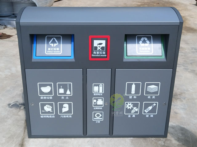 金屬分類垃圾箱
