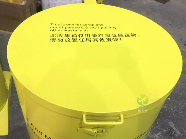危廢垃圾箱