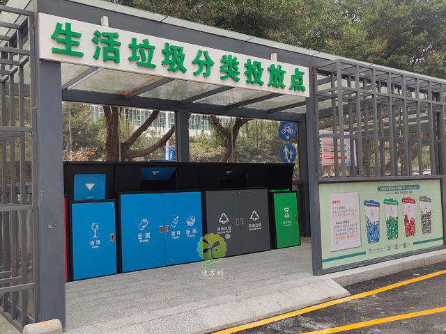 深圳垃圾分類投放點推進“無廢城市”建設試點