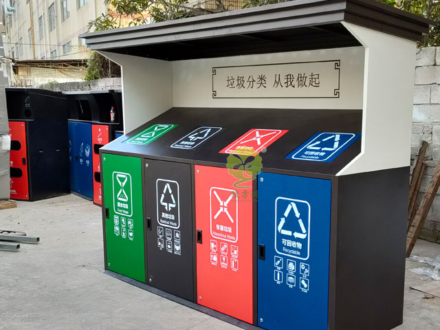 社區(qū)垃圾分類房定點投放站