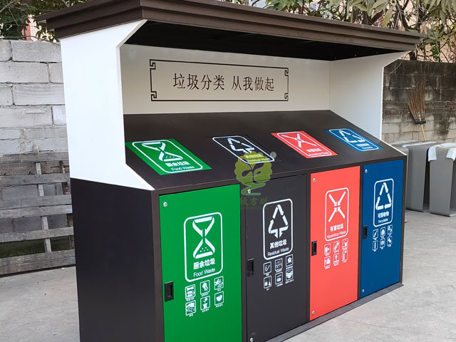 社區(qū)垃圾分類房定點投放站