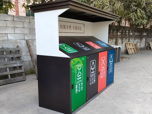 社區(qū)垃圾分類房定點投放站