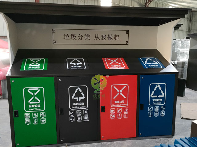 社區(qū)垃圾分類房定點投放站