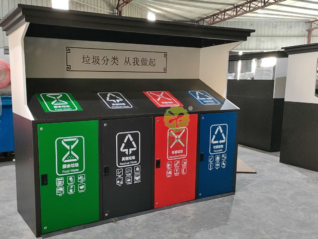 社區(qū)垃圾分類房定點投放站