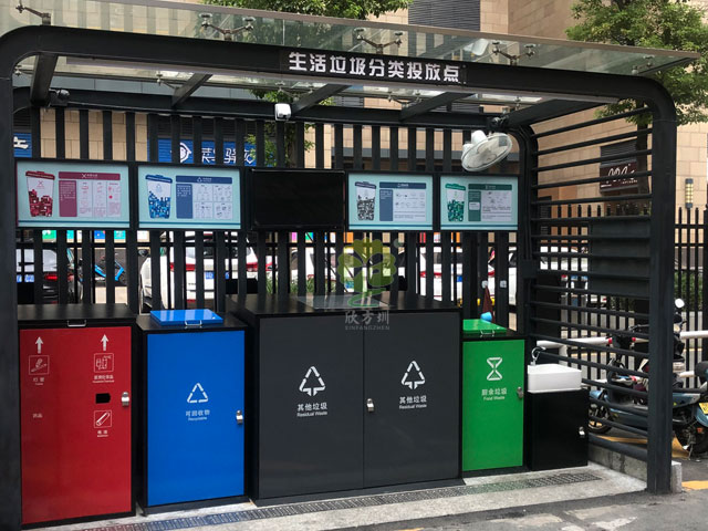 東莞垃圾分類投放點 東莞垃圾分類投放點