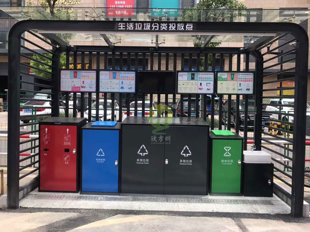 東莞垃圾分類投放點 東莞垃圾分類投放點